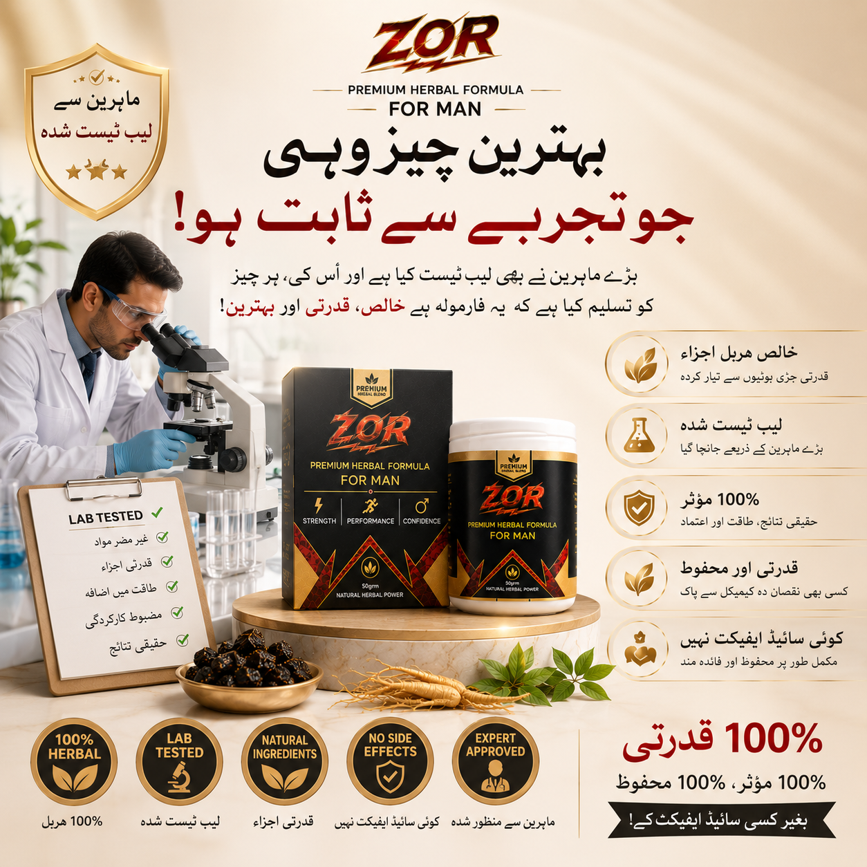 ZOR™ Premium Herbal Formula for Men