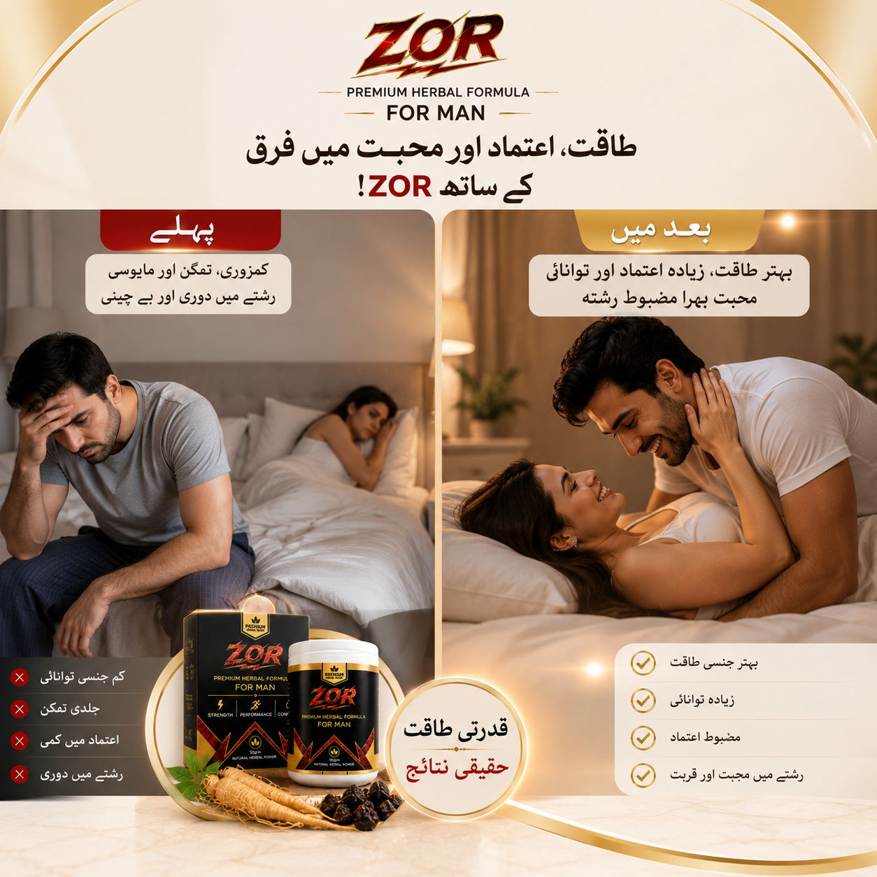 ZOR™ Premium Herbal Formula for Men