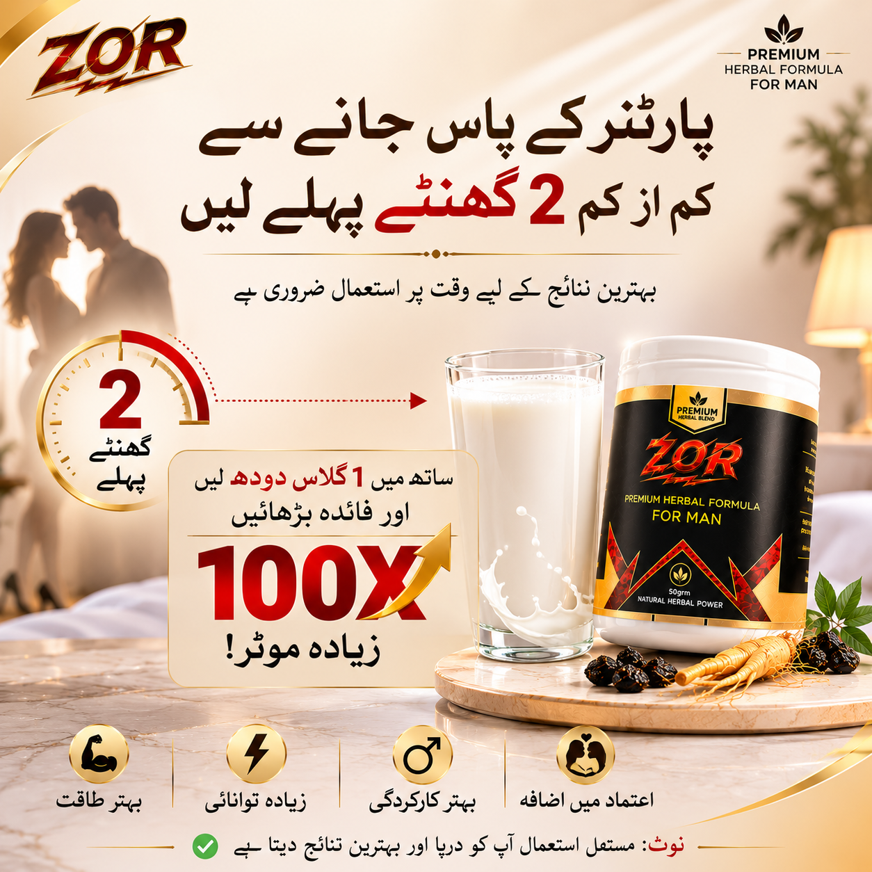 ZOR™ Premium Herbal Formula for Men